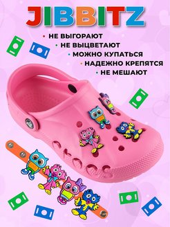 Распродажа 