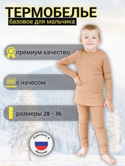 Распродажа  Размеры: 122 128 134 140 146 