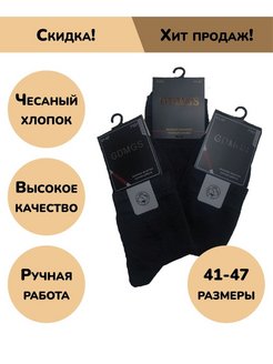 Распродажа  Размеры: 27-33 