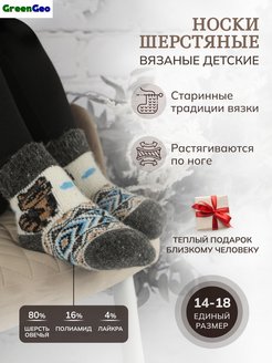 Распродажа  Размеры: 17-20 