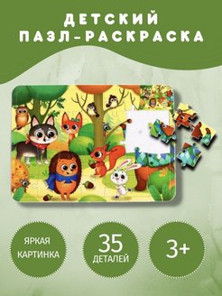 Распродажа 