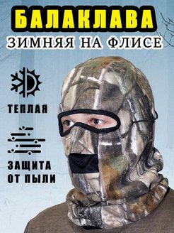 Распродажа  Размеры: 38-62 