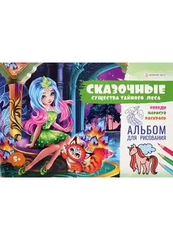 Распродажа