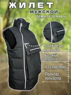 Распродажа  Размеры: 46 48 50 52 54 