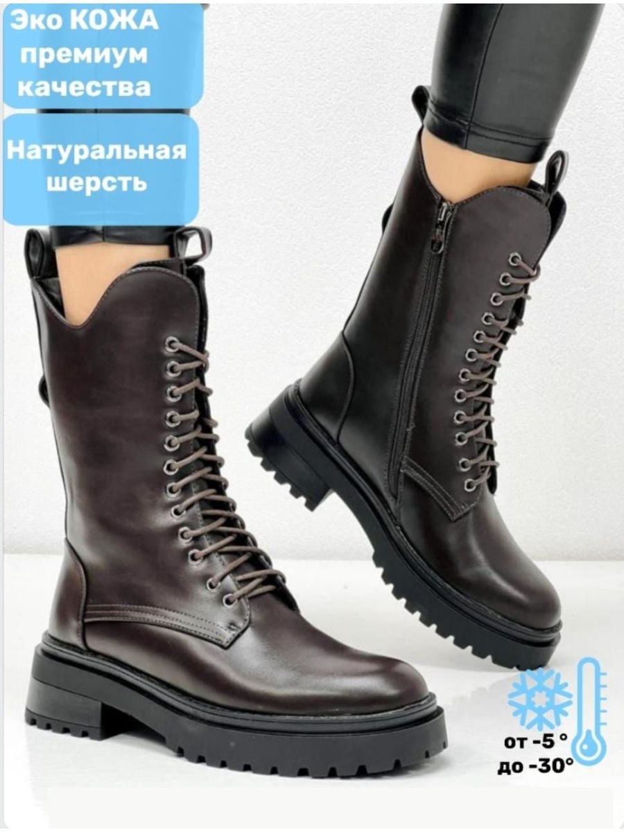 Распродажа  Размеры: 36 37 38 39 40 