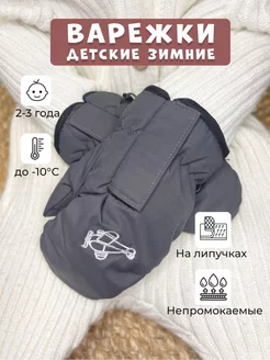 Распродажа  Размеры: 2-3 года 
