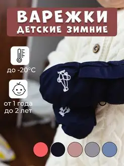 Распродажа  Размеры: 1-2 года 