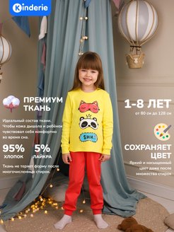 Распродажа  Размеры: 5 ЛЕТ 6 ЛЕТ 7 ЛЕТ 8 ЛЕТ 1 ГОДА 2 ГОДА 3 ГОДА 4 ГОДА 