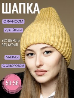 Распродажа  Размеры: 50-58 