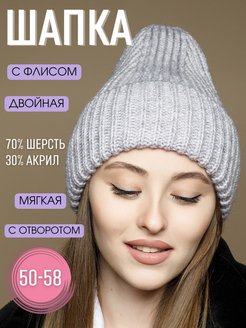 Распродажа  Размеры: 50-58 