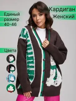 Распродажа  Размеры: 40-46 