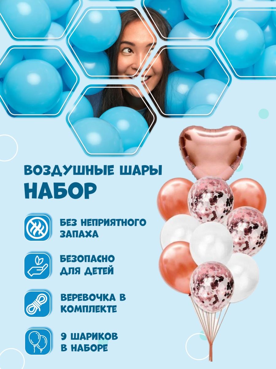 Распродажа 