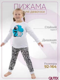 Распродажа  Размеры: 92-98 98-104 110-116 122-134 140-146 152-158 158-164 