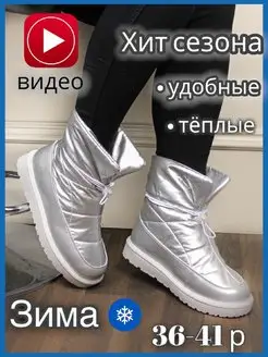 Распродажа  Размеры: 36 