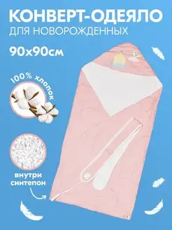 Распродажа  Размеры: 74-80 