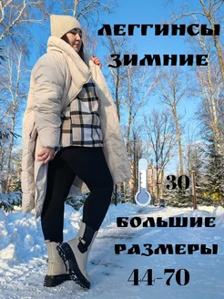 Распродажа  Размеры: 44-54 