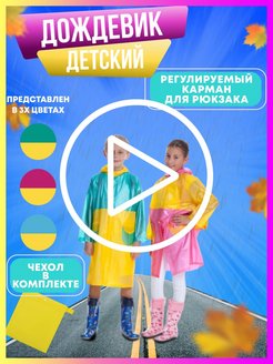 Распродажа  Размеры: 90-100 100-110 110-120 