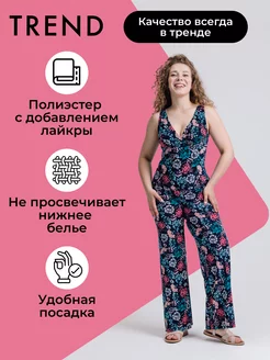 Распродажа  Размеры: 52-170 50-170 46-170 44-170 42-170 48-170 