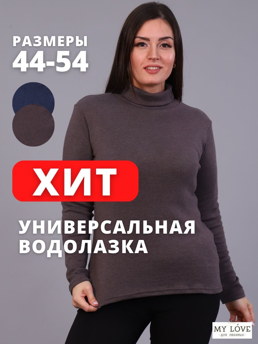 Распродажа  Размеры: 44-46 46-48 48-50 50-52 52-54 54-56 