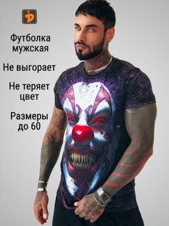 Распродажа  Размеры: 46 48 50 52 54 56 58 60 