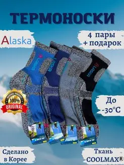 Распродажа  Размеры: 27-29 см 24-26 