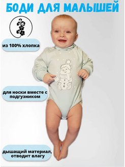 Распродажа  Размеры: 68 74 80 86 