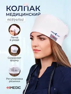 Распродажа  Размеры: 58-60 