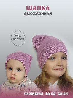 Распродажа  Размеры: 48-52 52-54 