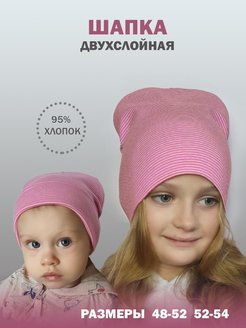 Распродажа  Размеры: 48-52 52-54 