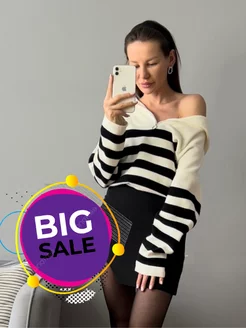 Распродажа 