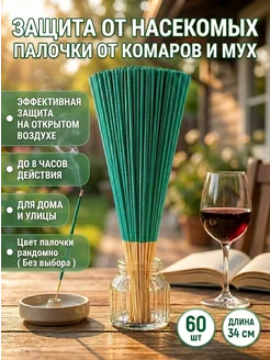 Распродажа 