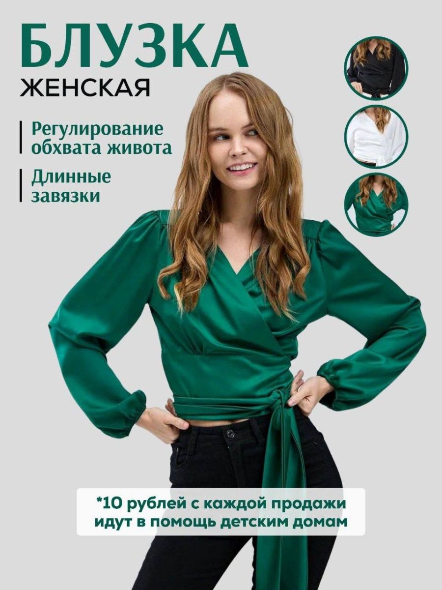 Распродажа  Размеры: 42-44 44-46 