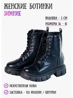 Распродажа  Размеры: 36 37 38 