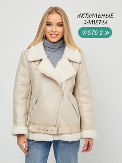 Распродажа  Размеры: 42 44 46 