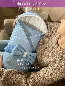 Распродажа  Размеры: 56-74 