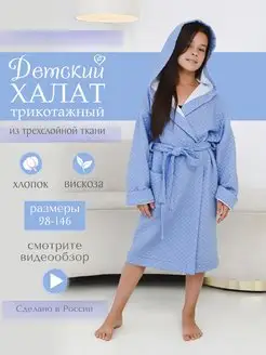Распродажа  Размеры: 3-4 4-5 6-7 8-9 10-11 