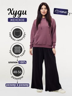 Распродажа  Размеры: 48 50 56 