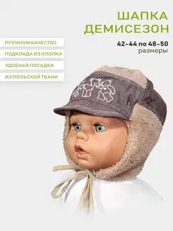 Распродажа  Размеры: 48-50 46-48 44-46 42-44 