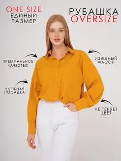 Распродажа  Размеры: ОВЕРСАЙЗ 