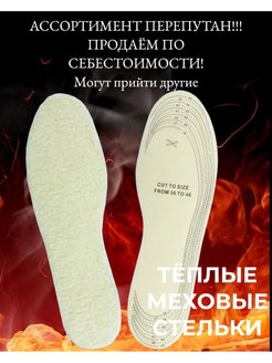 Распродажа  Размеры: 22-29 