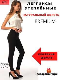 Распродажа  Размеры: 46-56 