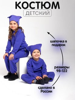 Распродажа  Размеры: 110 98 122 104 116 
