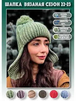 Распродажа  Размеры: 50-58 