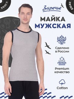 Распродажа  Размеры: 44-176 46-176 46-188 48-176 48-188 50-176 50-188 52-176 52-188 54-176 54-188 56-176 56-188 58-176 58-188 60-188 62-188 60-176 