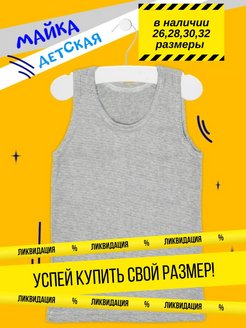 Распродажа  Размеры: 98-104 110-116 122-128 146-152 