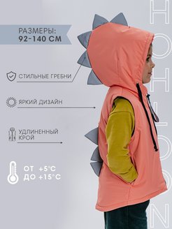Распродажа  Размеры: 98-104 104-110 116-122 86-92 92-98 110-116 80-86 