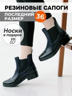 Распродажа  Размеры: 36 