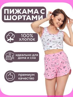 Распродажа  Размеры: 48 46 44 50 