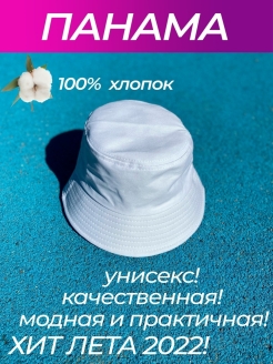 Распродажа  Размеры: 56-58 