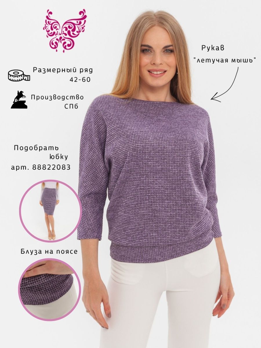 Распродажа  Размеры: 42-170 44-170 46-170 48-170 50-170 52-170 54-170 56-170 58-170 60-170 